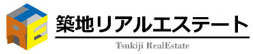 築地リアルエステート